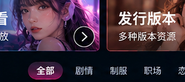 色虎av在线浏览专题