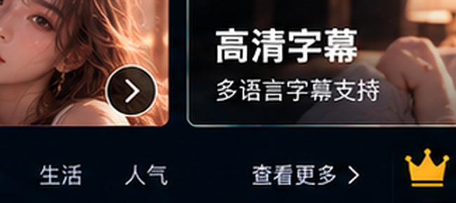 色虎av发行版本资料
